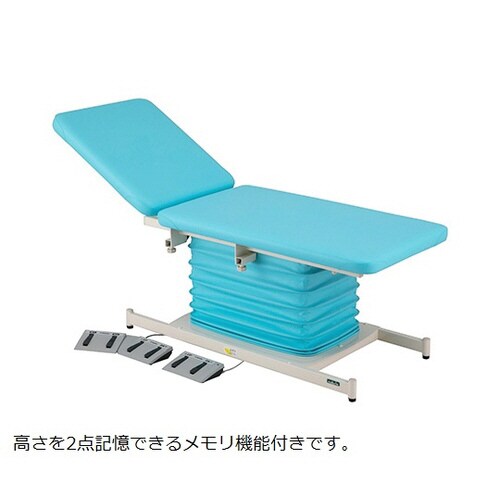 ATE−6018SB−BRM 電動診察台