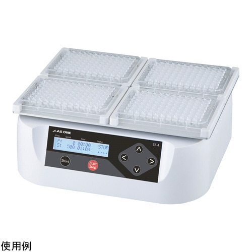 マイクロプレートシェイカー(デジタル)