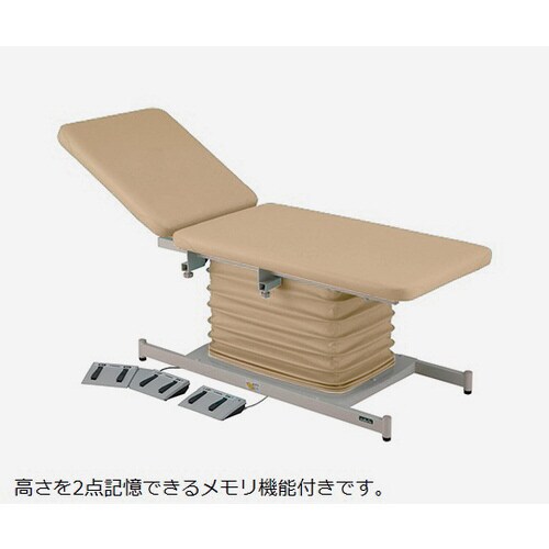 ATE−7018IV−BRM 電動診察台