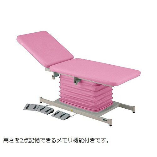 ATE−6018PK−BRM 電動診察台