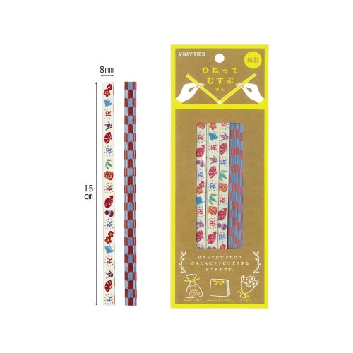 ひねってむすぶさん 【縁起物】 幅8mm