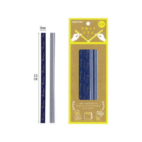 ひねってむすぶさん【THANK YOU】 幅8mm