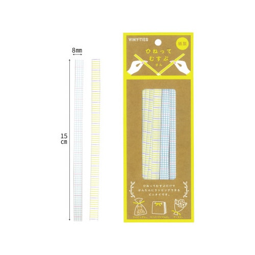 ひねってむすぶさん 【方眼紙】 幅8mm