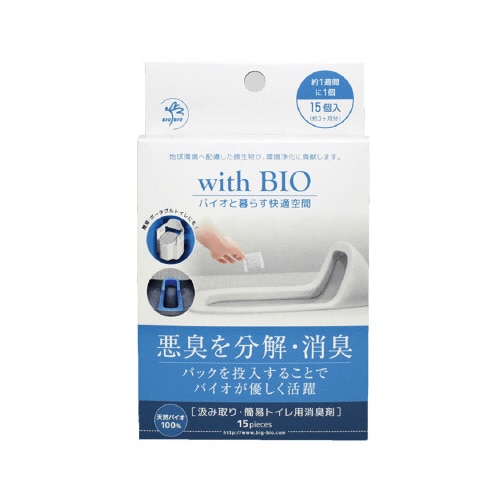 withBIO 汲み取りトイレ用消臭剤