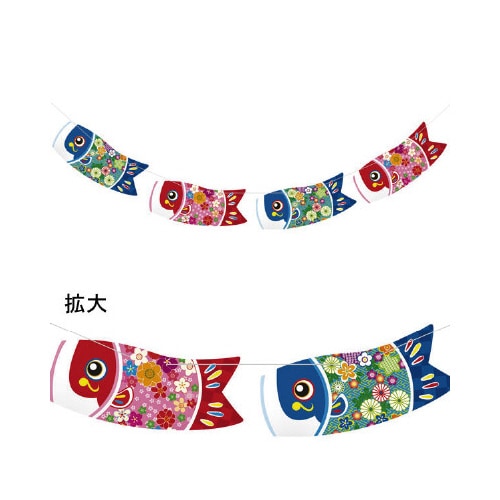 和柄こいのぼりバナー
