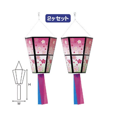 ペーパーボンボリ(2ヶ1セット)