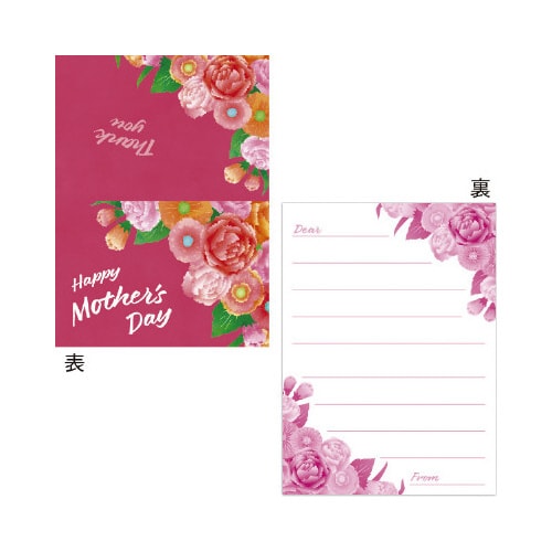 メッセージカード Mothers Day(50枚入