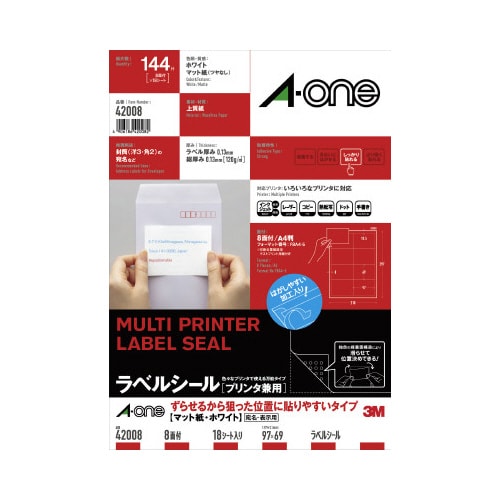 ラベルシール兼用ずらせるタイプA4判8面18枚