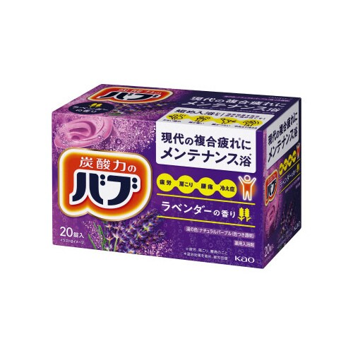 バブ ラベンダー 1箱(20錠入)×8