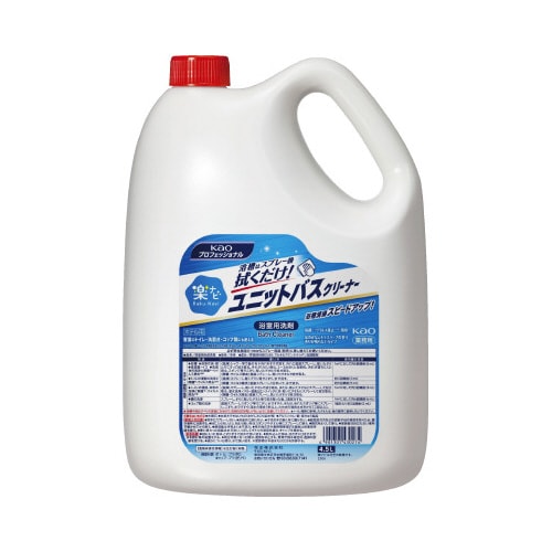 お掃除楽ナビふくだけユニットBクリーナー×3