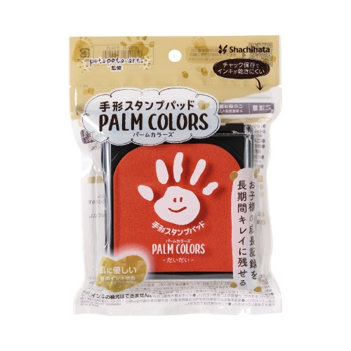 PALM COLORS(袋)だいだい