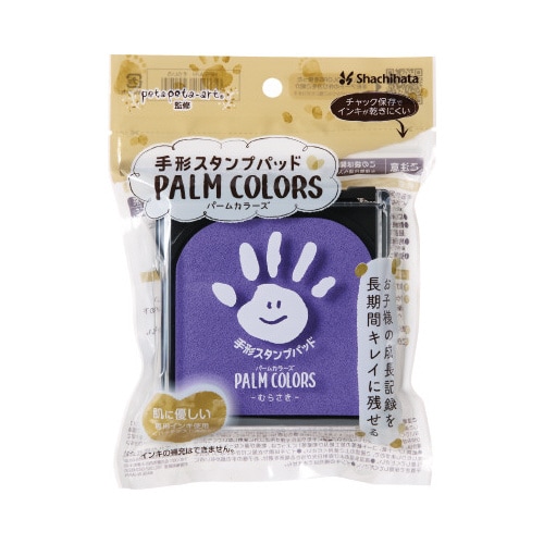 PALM COLORS(袋)むらさき