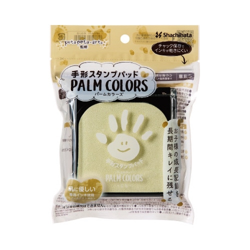 PALM COLORS(袋)しろ2