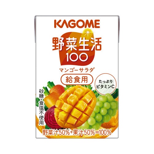 野菜生活100 マンゴーサラダ 給食用 30本入