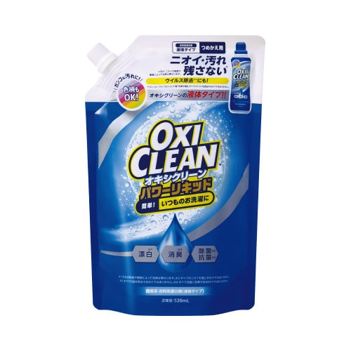 オキシクリーン パワーリキッド 詰替 520ML