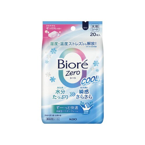 ビオレZEROシート さわやかなせっけんの香り×6