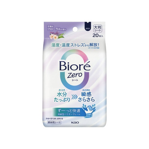 ビオレ ZEROふきとりS フローラル 20枚×6