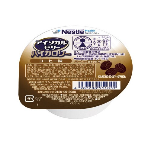 アイソカルゼリー ハイカロリー コーヒー味 24個