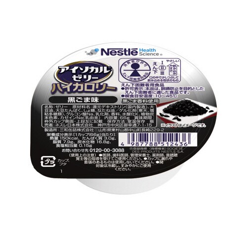 アイソカルゼリー ハイカロリー 黒ごま味 24個