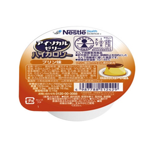 アイソカルゼリー ハイカロリー プリン味 24個