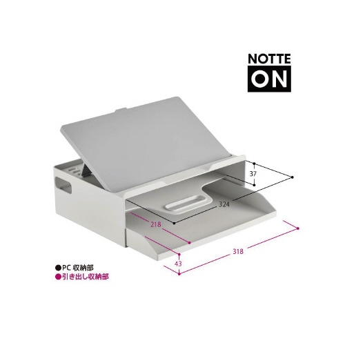 ノッテオン PC持ち運び&スタンド 白