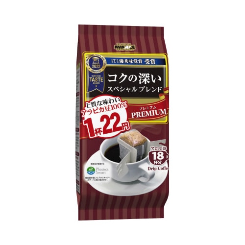 アロマスペシャルブレンド18P×6