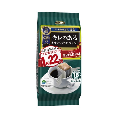アロマキリマンジャロブレンド18P×6