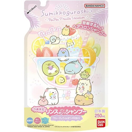 すみっコぐらし リンスインシャンプー つめかえ