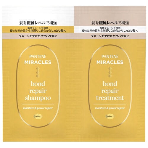 PT ミラクルズ ボンドR M&P サシェ