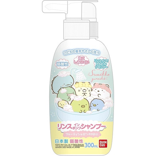 リンスインシャンプー すみっコぐらし 300ML