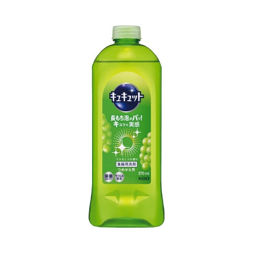 キュキュット マスカット 詰替用 370ml×4