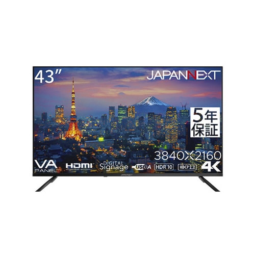 43インチ 4K液晶ディスプレイ