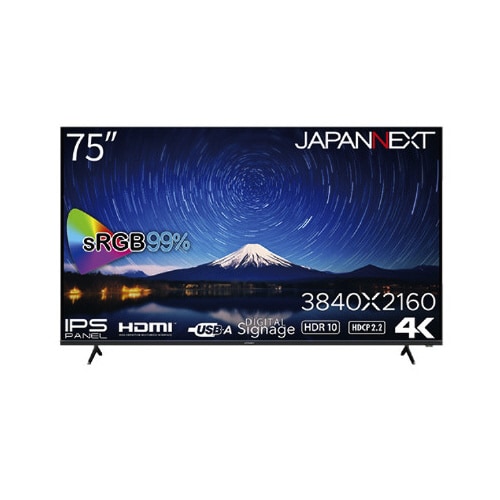 75インチ 4K液晶ディスプレイ