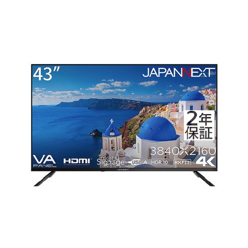 43インチ 4K液晶ディスプレイ