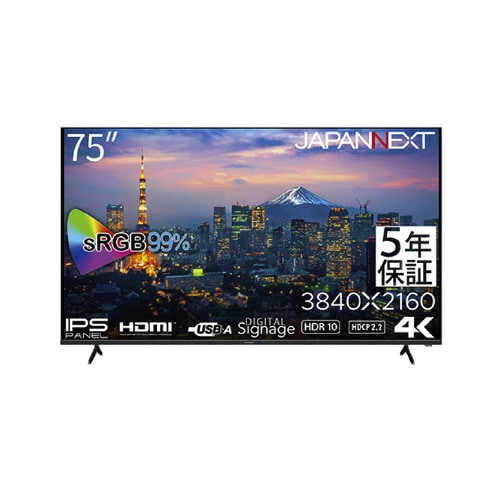 75インチ 4K液晶ディスプレイ