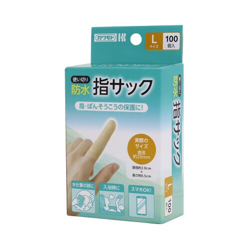 防水指サック Mサイズ 100P