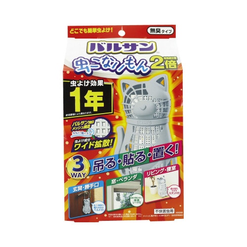 バルサン 虫こないもん3WAYネコ 1年用