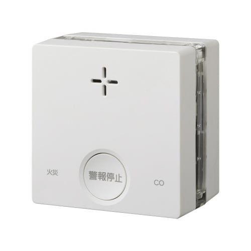 CO検知機能付き火災警報器プラシオ快適ウォッチ