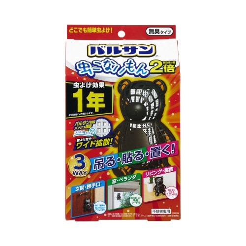 バルサン 虫こないもん3WAYクマ 1年用×4