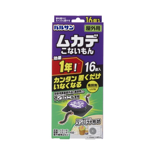 バルサンムカデこないもん屋外用16個入り毒餌剤×5
