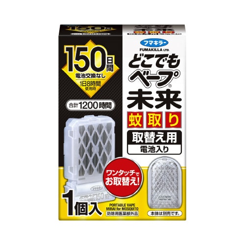 どこでもベープ未来蚊取り150日取替え用 1個