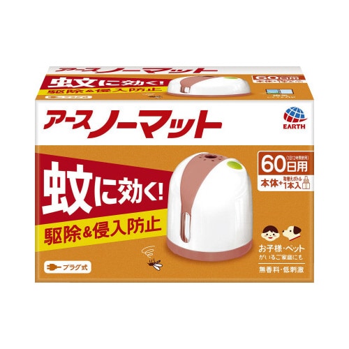 アースノーマット 60日セット ホワイトピンク