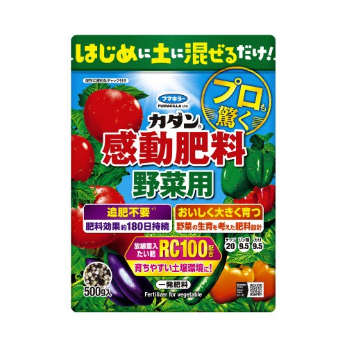 カダン 感動肥料野菜用 500G×16
