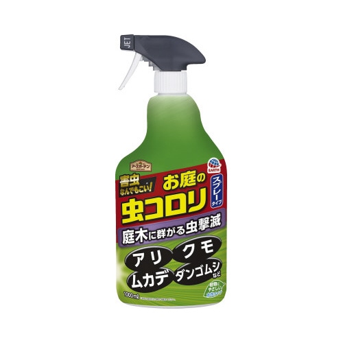 アースGお庭の虫コロリスプレーT1000ML×3