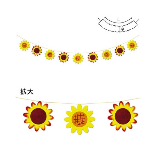 ひまわりサマーバナー
