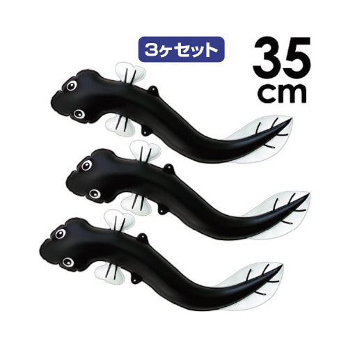 スタミナうなちゃんミニ(3ケ入)