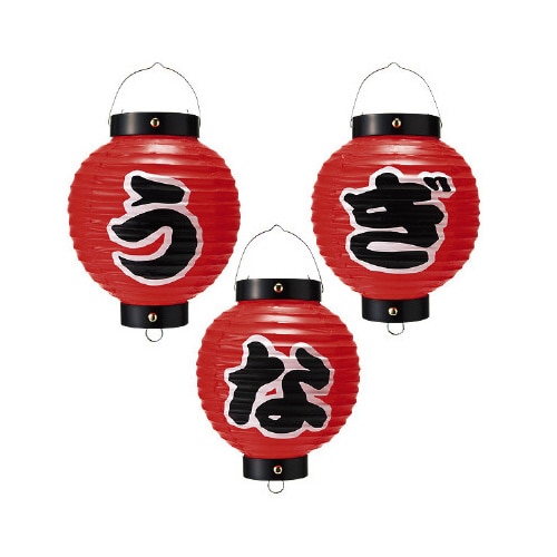 うなぎ六寸丸提灯(3ヶセット)