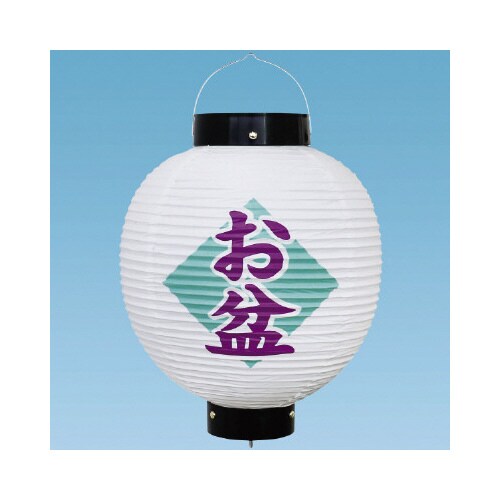 お盆尺丸提灯
