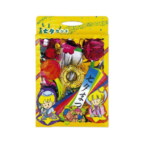 七夕お飾りセット