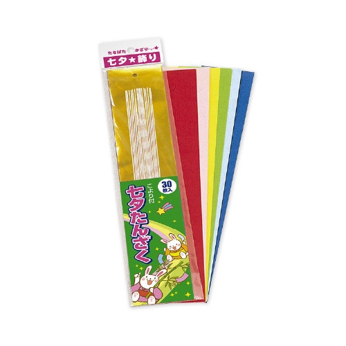 短冊30入(穴あき・こより付)20パック